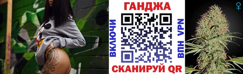 Каннабис семена  Апшеронск 
