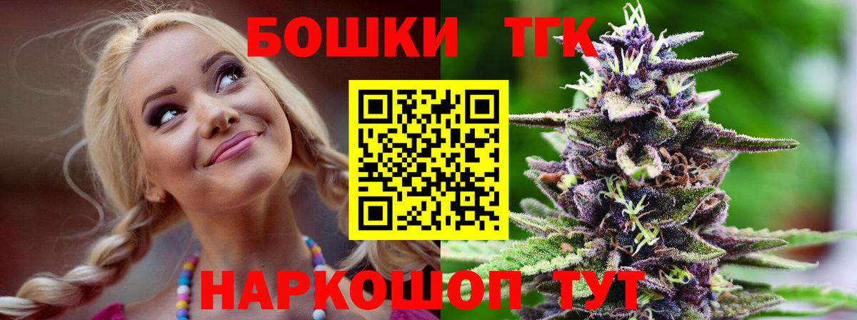 Марихуана VHQ  Вход с VPN  Апшеронск  Шишки марихуана AK-47  Бошки Шишки AK-47 