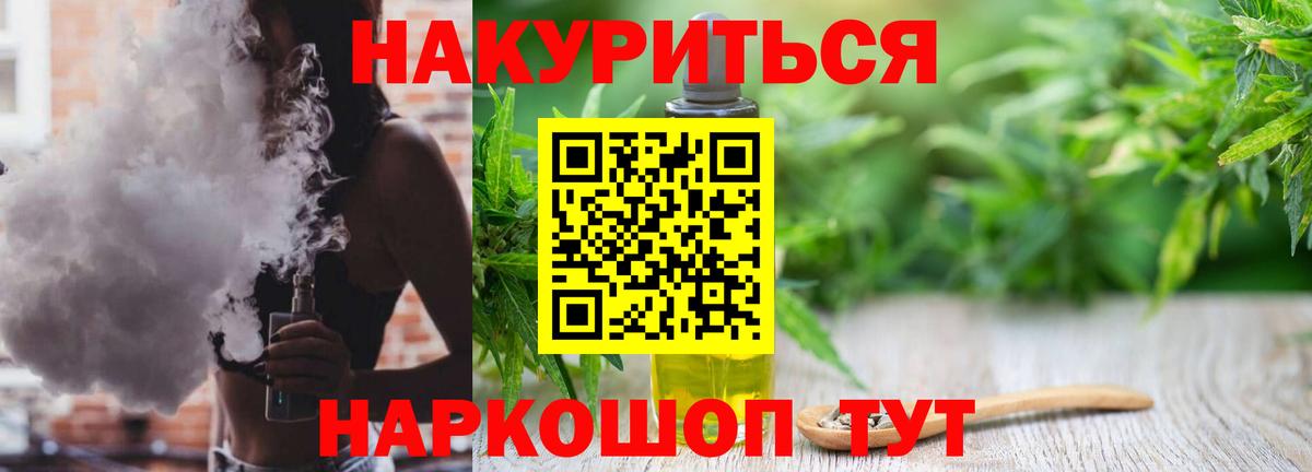Бошки Шишки план Апшеронск