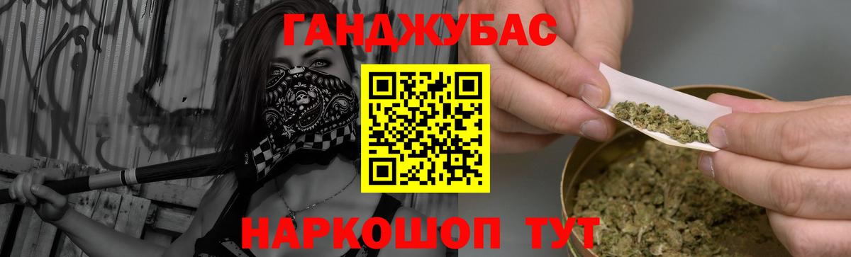 Марихуана индика Апшеронск